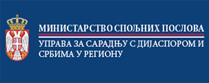 ministarstvo_dijaspore_novo