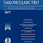 Evropsko_zakonodavstvo_br._59_2017
