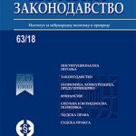 za koricu_Layout 1