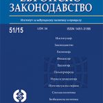Evropsko_zakonodavstvo_br._51_2015