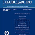 Evropsko_zakonodavstvo_br._35-36_2011