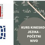 20210127_Konkurs_NajavaSRP