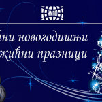 impp_Nova_rs