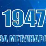 Fin_srb