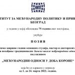 poziv
