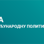 IMPP75_bannerSajt_srb