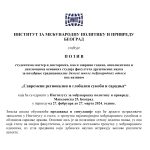 Microsoft Word – Oglas zimska akola 2024.
