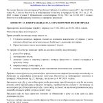 Konkurs za kratkorocno volontiranje mart 2024